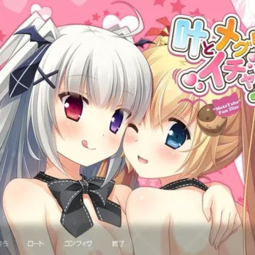 妹妹太调皮后不太妙