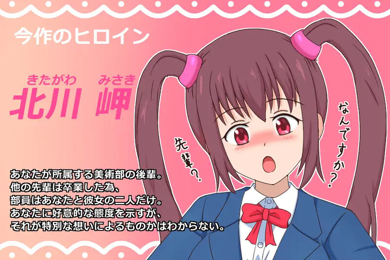 新作互动SLG/触摸抚摸/全动态/汉化丨突然涩涩（いきなりエッチ）V1.0 机翻汉化【20250423】 游戏截图 3