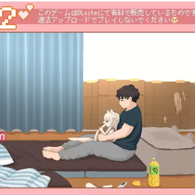 与小白猫的幸福贴贴生活2