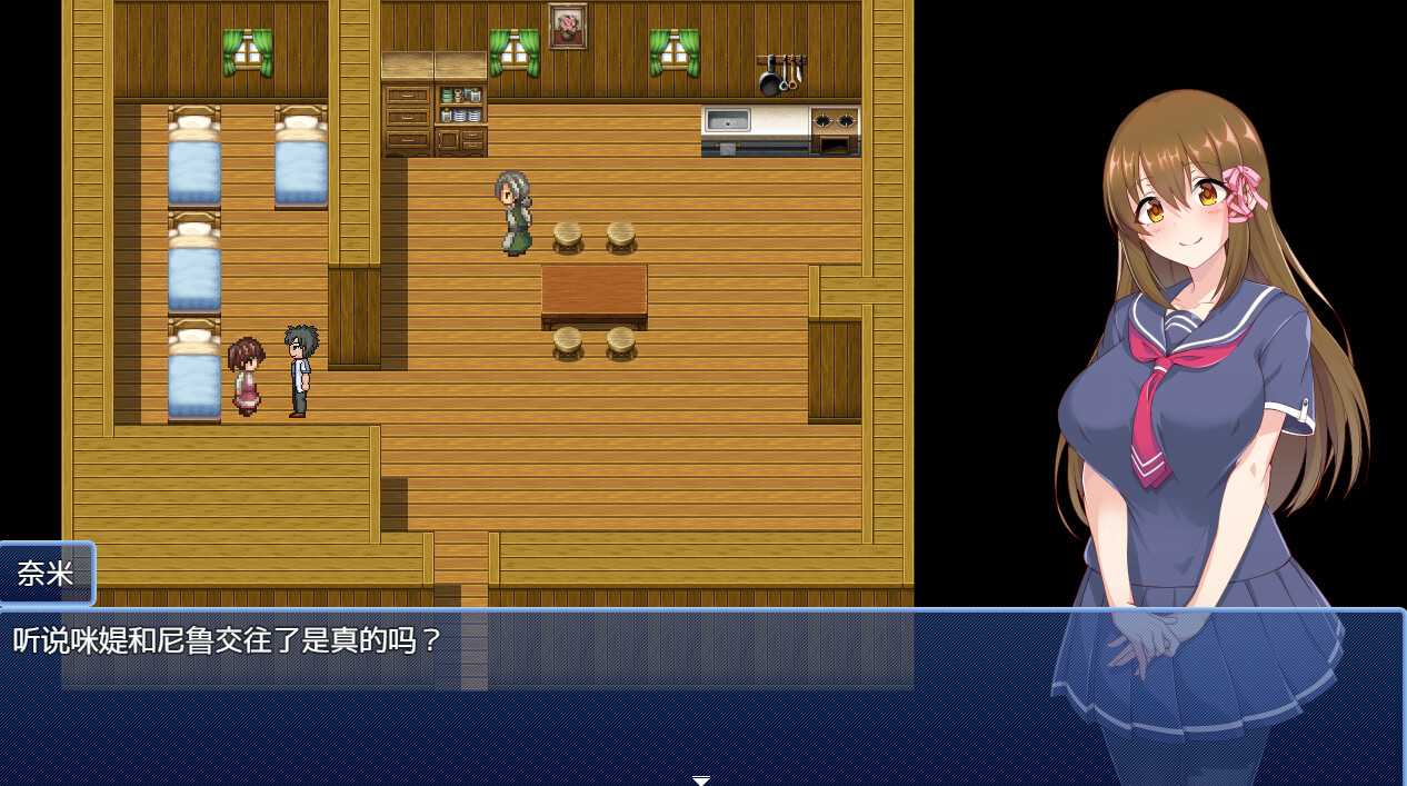 RPG官中丨炼金幻想R ~ 少女的炼金炉 ~v1.1c【20231005】 游戏截图 6