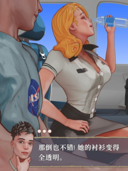 荒岛求生：驯服它！