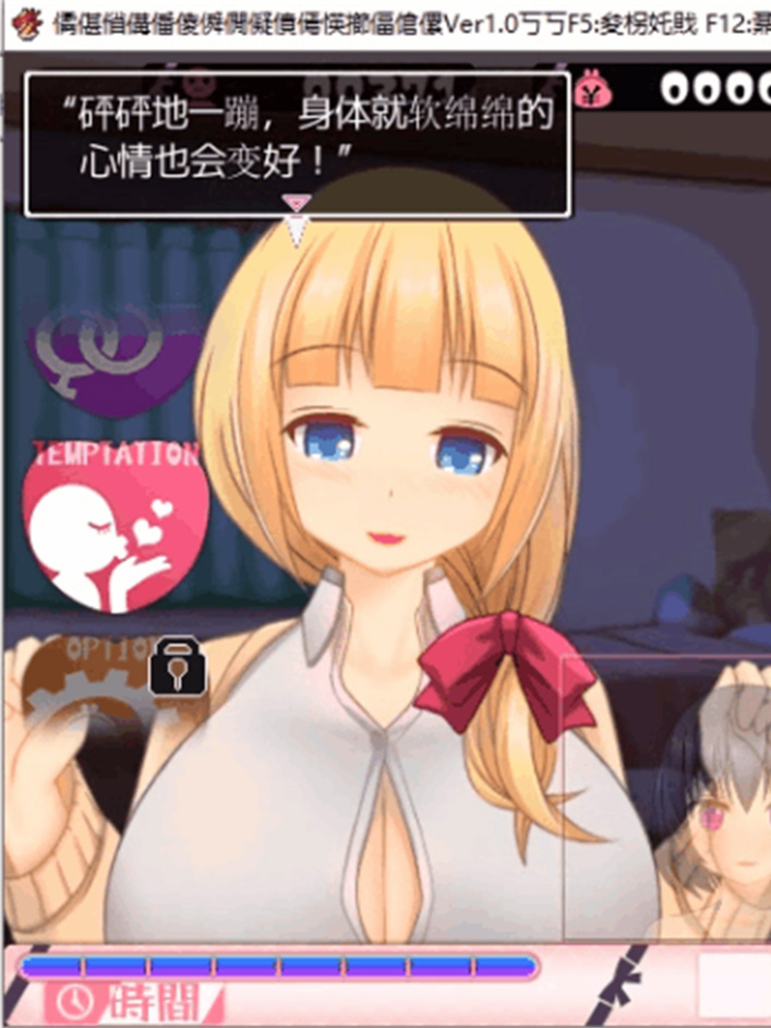 超色情女主播雪乃酱！