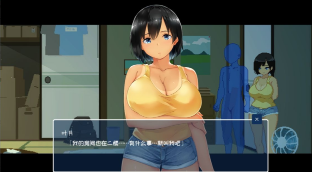 互动SLG中文全动态 丨 SUMMER：田舎の性活 夏天〜乡间性活〜愉快的暑假+V2.22-全DLC户外结局+存档+攻略 【20230626】 游戏截图 7