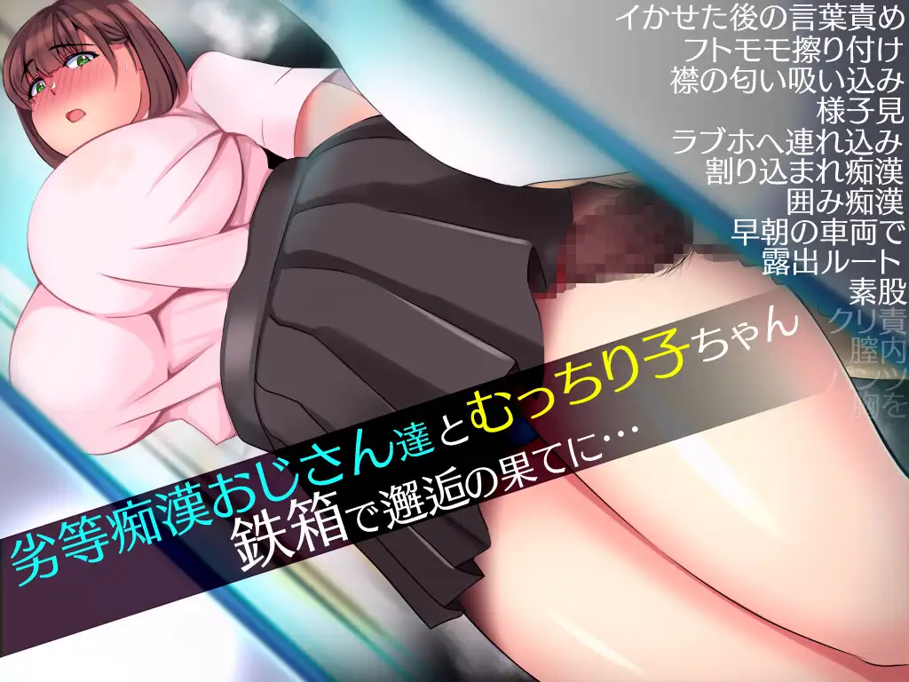 SLG/AI汉化丨 鉄箱のひと Ver1.75 【20240725】 游戏截图 3