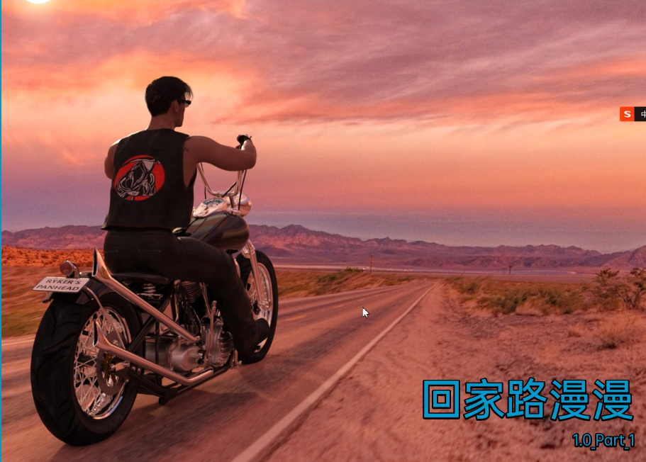 归家长路 回家路漫漫 长路之家 漫漫回家路 漫漫归家路 v1.0 Part 1Long Road Home V1.0Pt1【20230405】 游戏截图 2