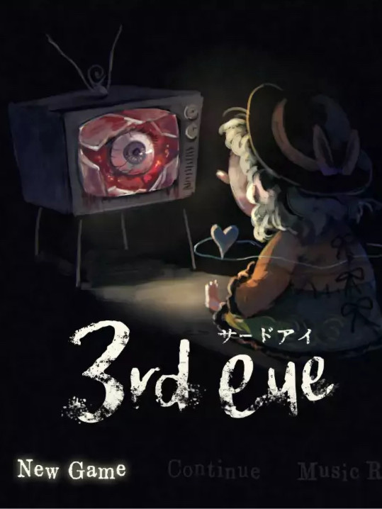 Sorceress*Alive! ~世界尽头的陨星~