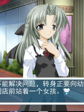 见习天使2：双子星