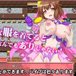 人妻碧池传说：露琪娜！