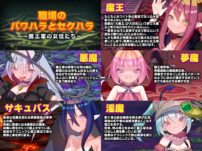 RPG/机翻/新作丨聖騎士試験に落ちたので魔王軍の黒騎士試験を受けました/1.3G/【20240109】 游戏截图 7