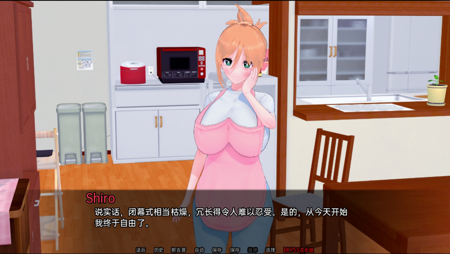 SLG/汉化/PC+安卓丨 夏天MC:那次我发现了一本神奇的催眠书 v0.15 【20241117】 游戏截图 5