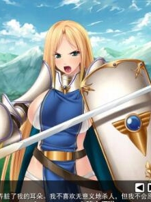 后宫领主：向骑士圣女魔王播种！