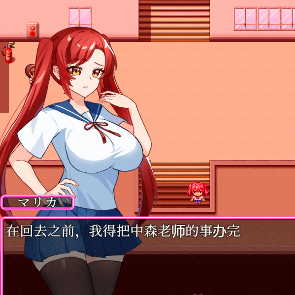 寝取学生会主席