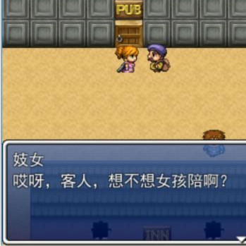 中年男的夜都市传奇