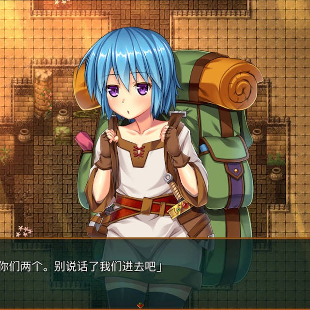 三位一体迷宫~淫魔和少女的调教迷宫~