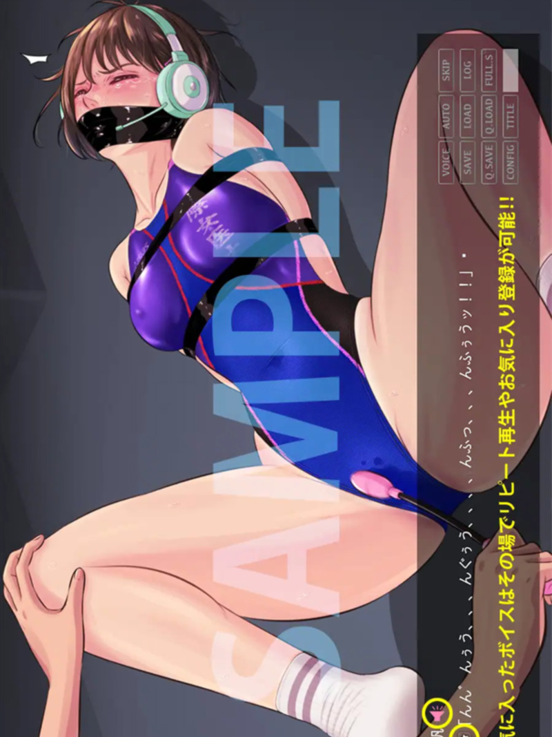 失落的制服 ～游泳部篇～