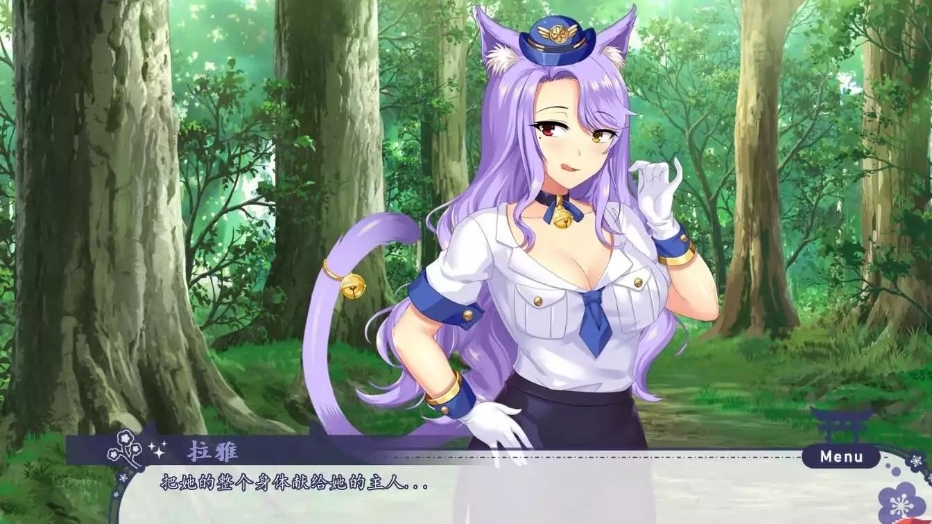 拉雅和我的爱爱冒险记！完整精翻无码汉化版 APK版 游戏截图 4