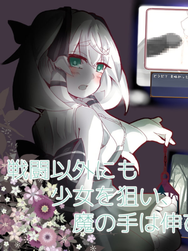 失落的篇章 -With You-