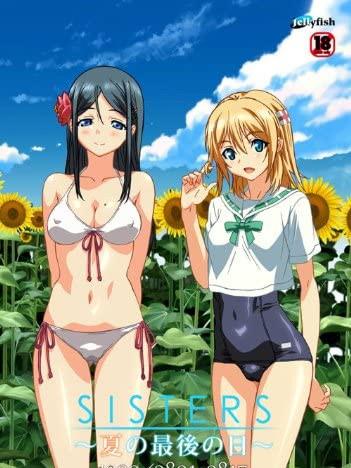 SISTERS：夏日最后一天