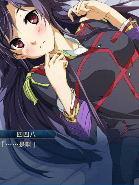 相州战神馆学园 八命阵