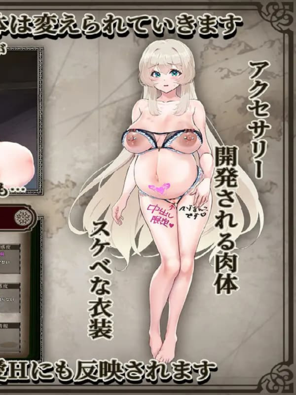 重生岛 ～NTR Play与爱的形式～