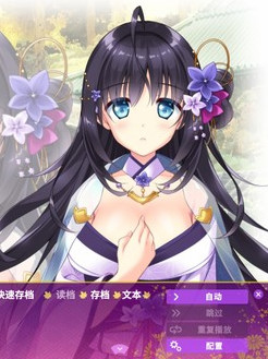 恋神：治愈后宫