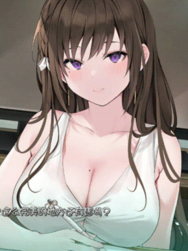 毫无经验的同班同学π