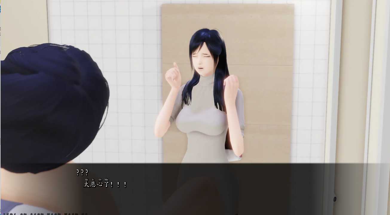 亚洲SLGAIGPT汉化丨公共新生活 Public Sex Life H v0.81【20240507】 游戏截图 1