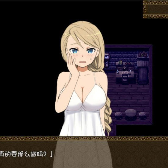 旅馆与妻子～旅馆的寝事～