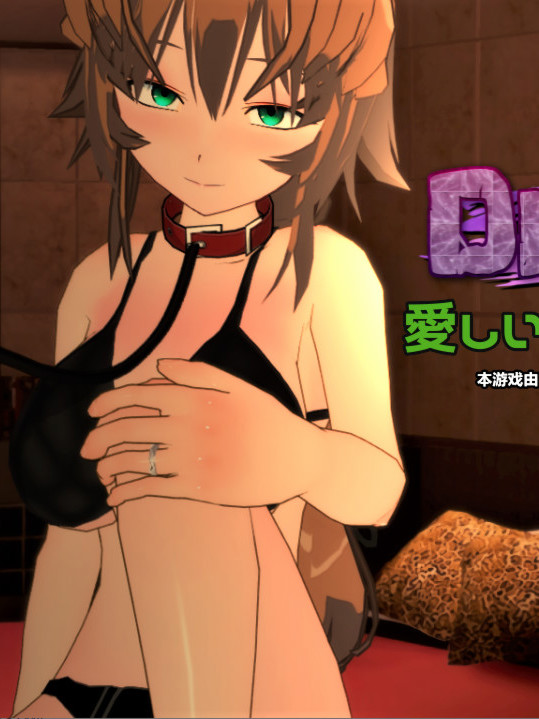 DIRTYING 因为爱她所以上了她