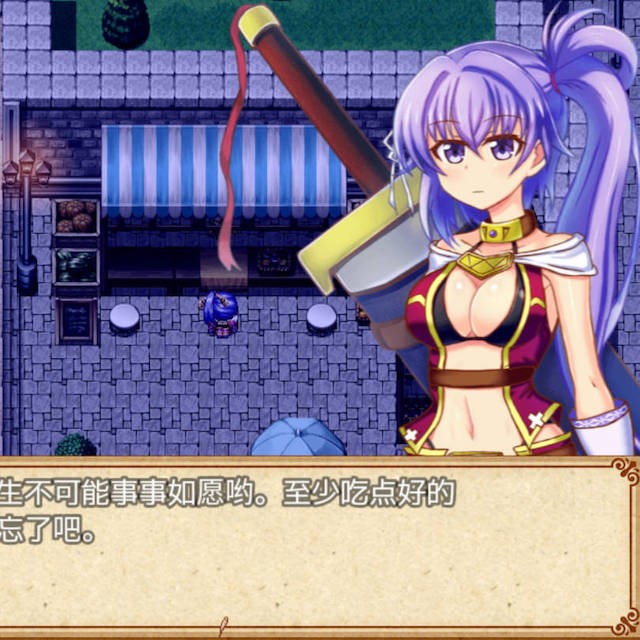 阿尼亚和10的凌辱者