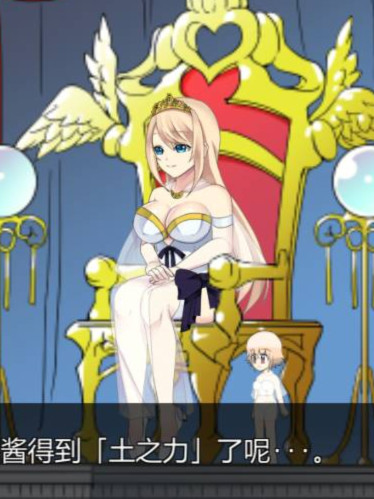 魔天使小樱的冒险 Vol.3