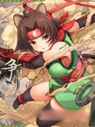 女忍☆妖怪大作战