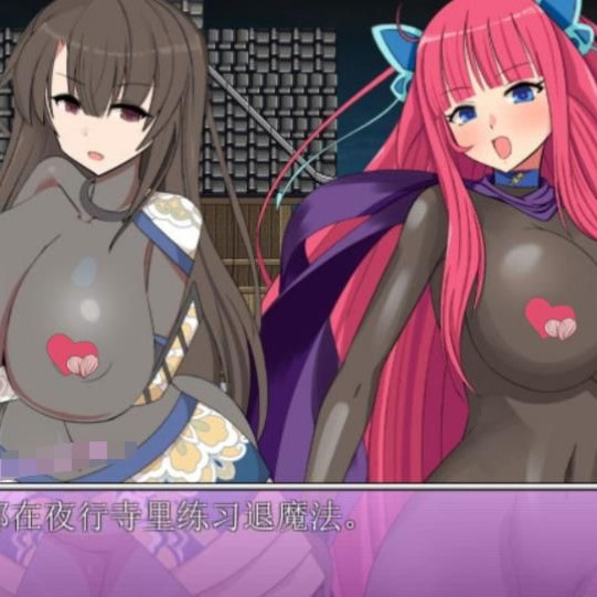 百鬼魔胎-夜行之月之监牢