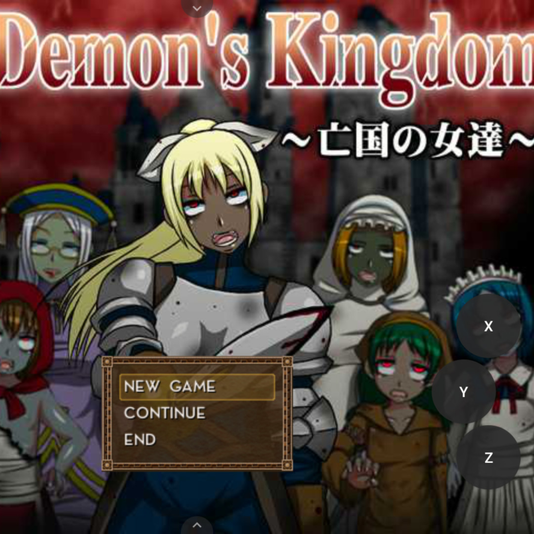 恶魔国度-亡国之女