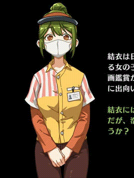 护身术道场的秘密课程