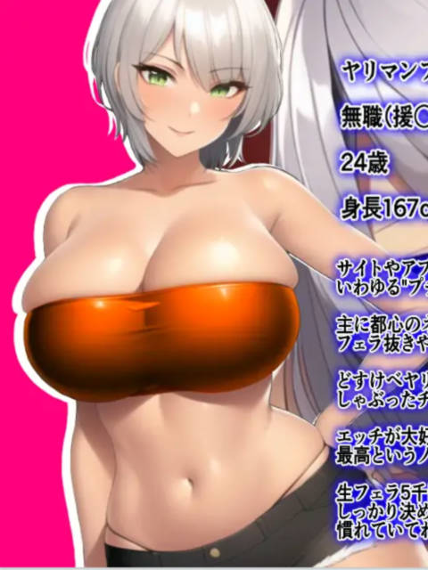 援JOY爸爸活！为了钱张开双腿贞操观念崩坏淫乱爸爸活援交碧池与中出授种H！