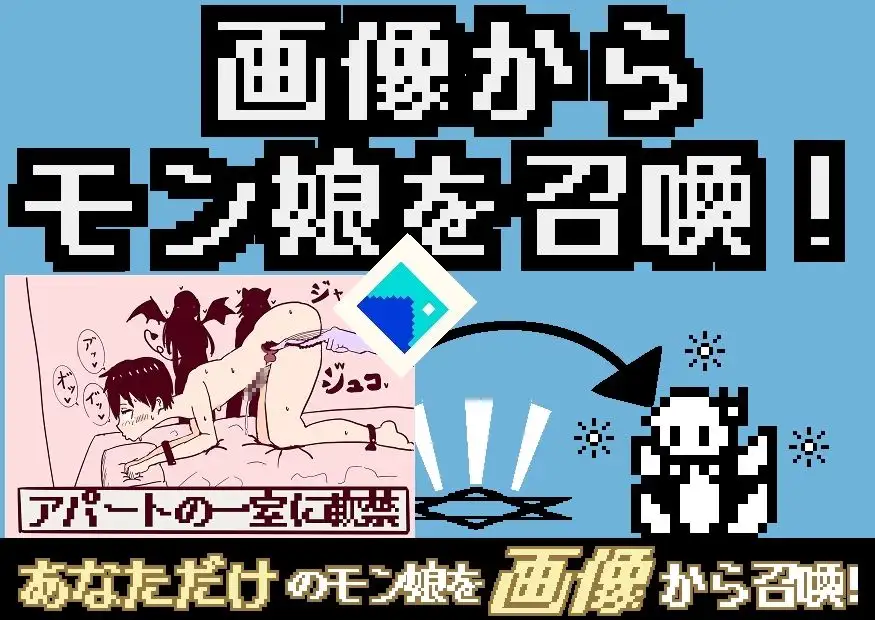 像素SLG/动态丨魅魔之家-无止境的榨精逆流地狱/サキュモンハウス -終わりなき搾精逆レ地獄  正式版【20250329】 游戏截图 4