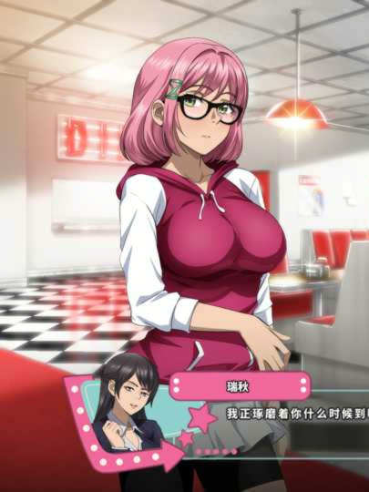 艾米莉与扶她大鸟转转餐厅