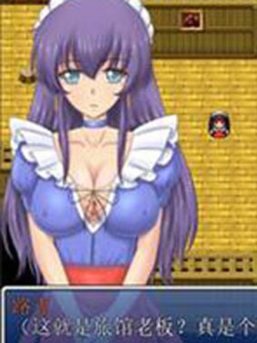 我可是要成为痴女杀手的勇者大人口牙！