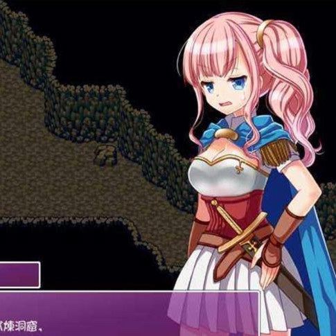 新手骑士与百合魔物娘