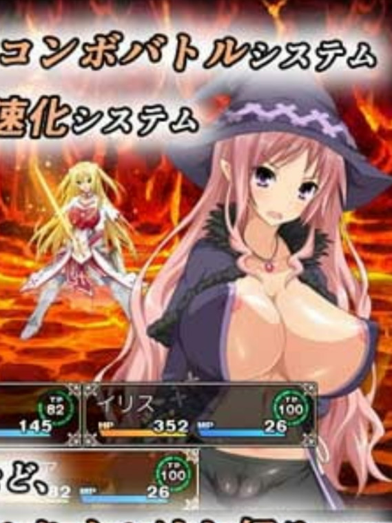 圣骑士露比莉亚丝