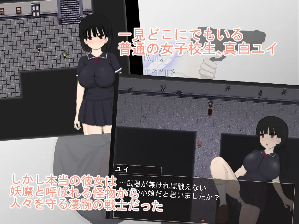 ピュアホワイト 作画超18000张 Live2D动画探索RPG【PC10月】 游戏截图 5