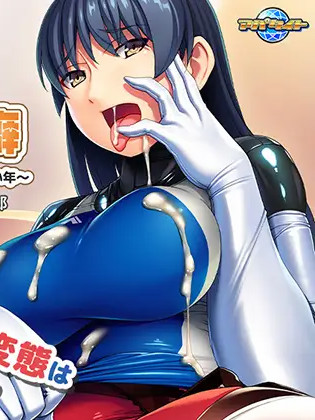 调教宠物：便利店黑长直姐姐的奇怪癖好~