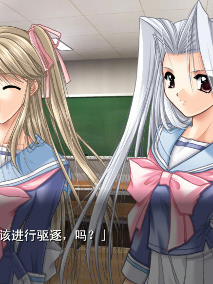 IZUMO2 -学园狂想曲-