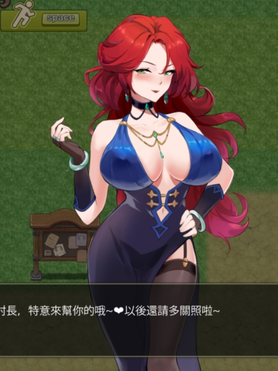 边境之村 性爱与冒险