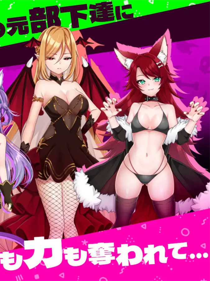 菜鸟魔王与四个解咒石