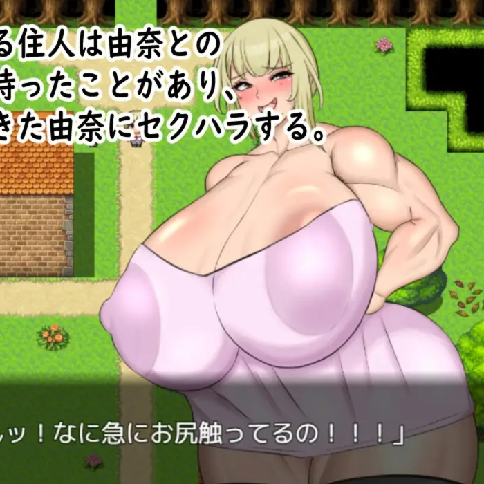 人妻由奈之度假屋