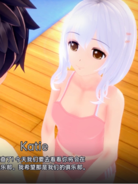 爱的学校：俱乐部！