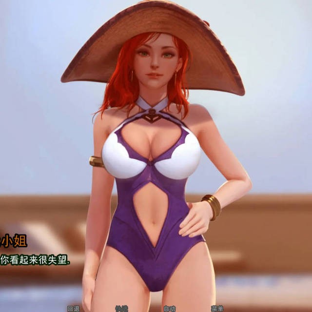 厄运小姐的泳池狂欢