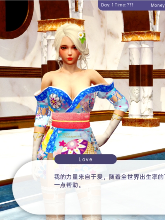 【沙盒SLG/汉化/动态】爱的冠军 Love’s Champion v0.5.5 汉化版【3.2G】【20230502】